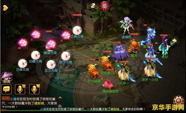 梦幻西游元宵活动 <h3>梦幻西游元宵盛典：欢乐与挑战并存的活动盛宴</h3>