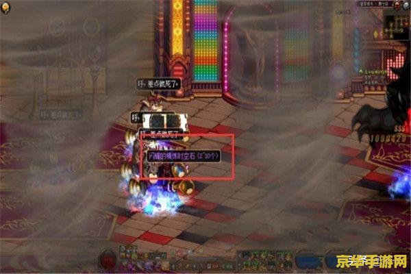 dnf精炼的时空石 DNF精炼的时空石：探索神秘力量的秘密