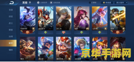 qq等级后面的王者荣耀怎么弄 QQ等级后的王者荣耀标识解析