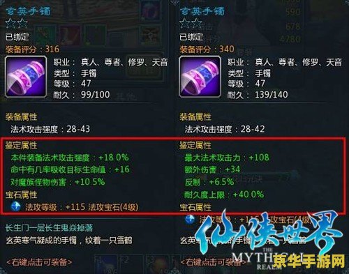 仙侠世界新手卡 仙侠世界新手卡：探索仙侠奇幻之旅的必备指南