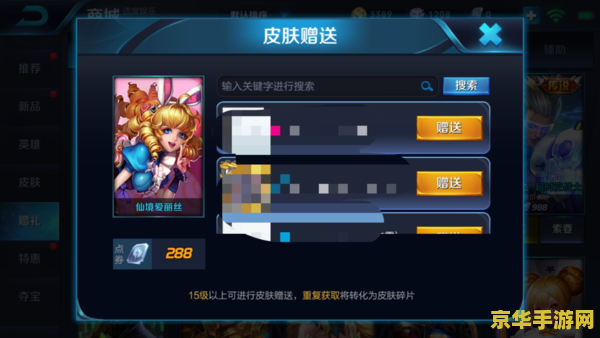 qq后面怎么显示王者荣耀 <h3>QQ后面如何展示王者荣耀荣耀身份</h3>
