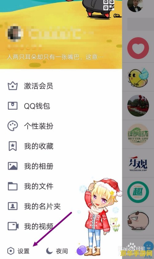 qq名片王者荣耀怎么弄得 QQ名片王者荣耀展示设置全攻略