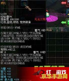 dnf宠物波比 dnf宠物波比：探险之旅与战斗伙伴