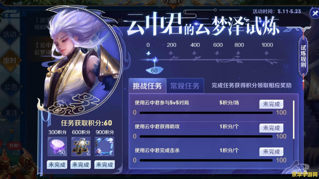 qq王者荣耀怎么看周报 王者荣耀周报查看指南与游戏深度分析