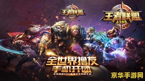R9王者荣耀卡怎么办 &lt;h3&gt;R9王者荣耀卡顿问题解析与解决方案&lt;/h3&gt;