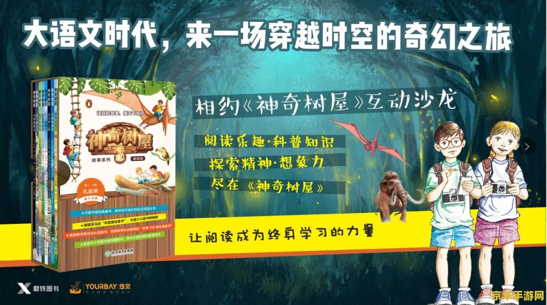 重生之白流苏txt 重生之白流苏:穿越时空的奇幻之旅 重生之白流苏txt 重生之白流苏:穿越时空的奇幻之旅
