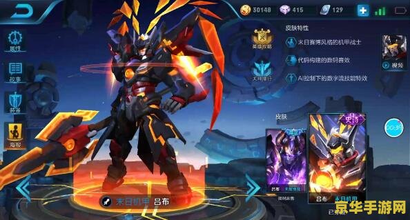 S8王者荣耀吕布怎么玩 S8王者荣耀吕布攻略：战无不胜的战神之道