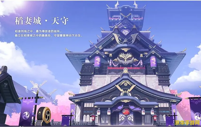 原神参拜尊像水月池 原神参拜尊像水月池:探索神秘水池背后的故事 原神参拜尊像水月池 原神参拜尊像水月池:探索神秘水池背后的故事