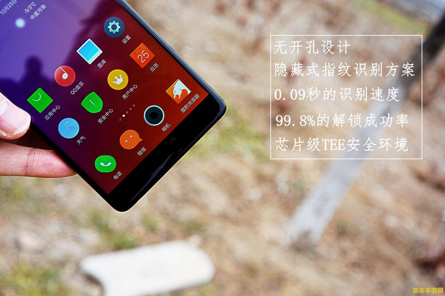zuk edge玩王者荣耀怎么样 ZUK Edge征战王者荣耀：性能与体验的双重考验