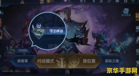 zuk edge玩王者荣耀怎么样 ZUK Edge征战王者荣耀：性能与体验的双重考验