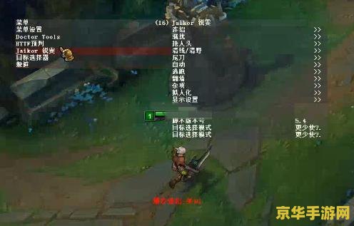 lol踢人挂 LOL踢人挂:游戏公平竞技的隐形杀手 lol踢人挂 LOL踢人挂:游戏公平竞技的隐形杀手