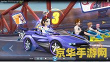qq飞车小游戏 <h3>QQ飞车小游戏：极速竞技的魅力世界</h3>