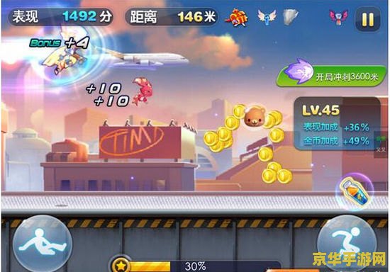 天天酷跑积分抽奖技巧 天天酷跑积分抽奖技巧大揭秘
