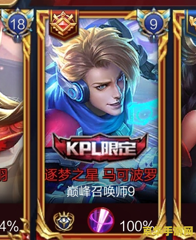 王者荣耀国服标志怎么拿 王者荣耀国服标志获取攻略