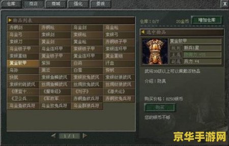 傲视天地礼品码 傲视天地礼品码大揭秘:如何获取并使用,以及背后的游戏魅力 傲视天地礼品码 傲视天地礼品码大揭秘:如何获取并使用,以及背后的游戏魅力
