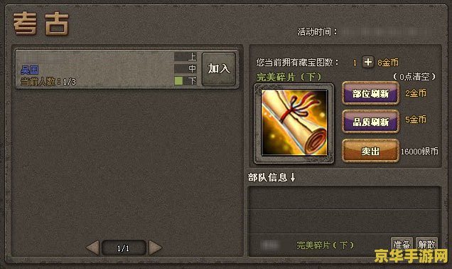 傲视天地礼品码 傲视天地礼品码大揭秘:如何获取并使用,以及背后的游戏魅力 傲视天地礼品码 傲视天地礼品码大揭秘:如何获取并使用,以及背后的游戏魅力