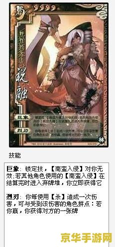 三国杀林包 三国杀林包扩展包的深度解析