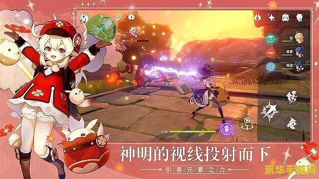 原神体力上限是多少 原神体力上限解析 原神体力上限是多少 原神体力上限解析