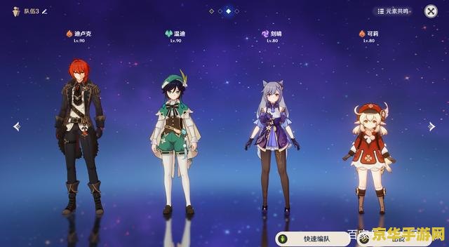 原神内测角色一览 原神内测角色深度解析