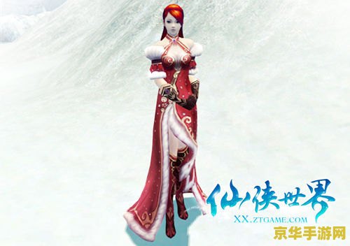 诛仙 周迅 诛仙中的周迅：仙侠世界的女侠风采