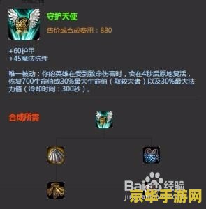 锤子英雄联盟 锤子英雄联盟：策略与荣耀的战场