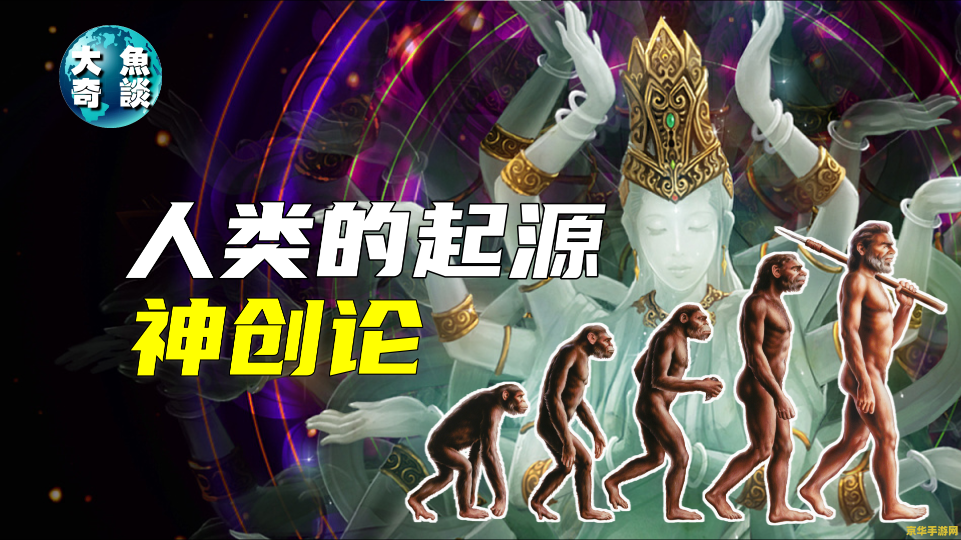 原神三神壁纸 原神三神壁纸：探索游戏背后的神秘力量
