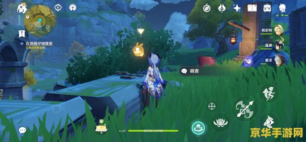 原神天遒宝迹任务怎么做 原神天遒宝迹任务攻略