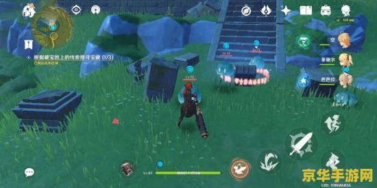 原神天遒宝迹任务怎么做 原神天遒宝迹任务攻略