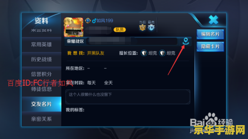 王者荣耀怎么把定位关了 王者荣耀定位功能关闭指南