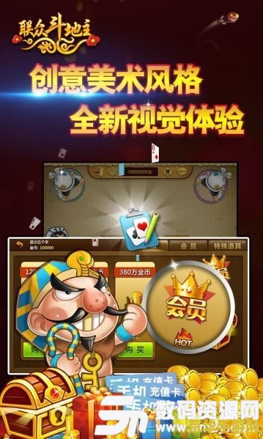 联众游戏马 联众游戏马：经典游戏的魅力与竞技的激情
