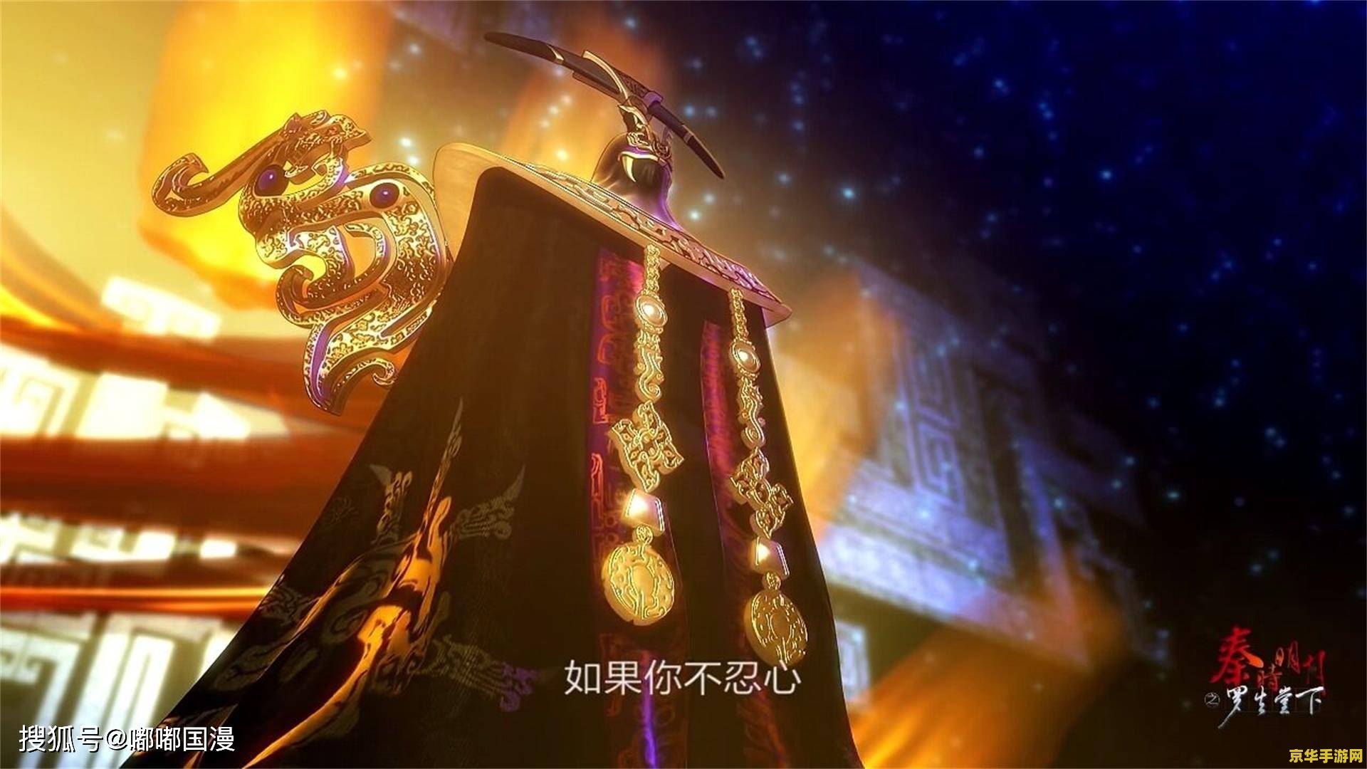 秦时明月阴阳家 秦时明月阴阳家:探索古代神秘力量的奇幻之旅 秦时明月阴阳家 秦时明月阴阳家:探索古代神秘力量的奇幻之旅
