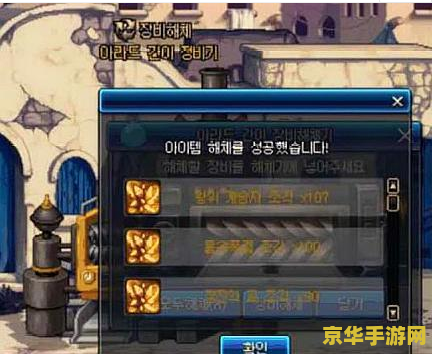 dnf冰晶石 dnf冰晶石:游戏中的神秘矿石与无尽奥秘 dnf冰晶石 dnf冰晶石:游戏中的神秘矿石与无尽奥秘