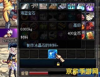 dnf冰晶石 dnf冰晶石:游戏中的神秘矿石与无尽奥秘 dnf冰晶石 dnf冰晶石:游戏中的神秘矿石与无尽奥秘
