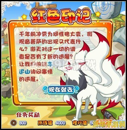 卡布西游红色印记 卡布西游红色印记：探索西游世界的热血冒险