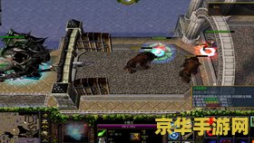 魔兽rpg 魔兽争霸：荣耀之战