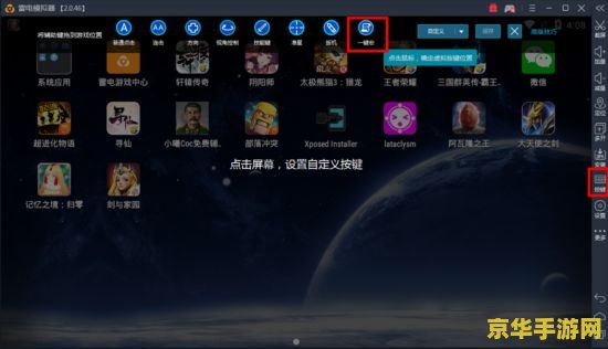 怎么在电脑上玩王者荣耀闪退怎么回事 &lt;h3&gt;电脑端王者荣耀闪退问题解析&lt;/h3&gt;