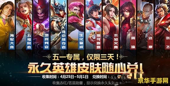 王者荣耀 勋章怎么获得 王者荣耀勋章获取攻略