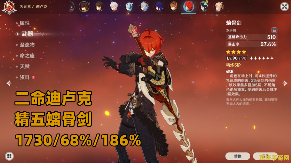 原神夜兰配对 原神夜兰配对攻略：探索最佳组合，打造无敌战队