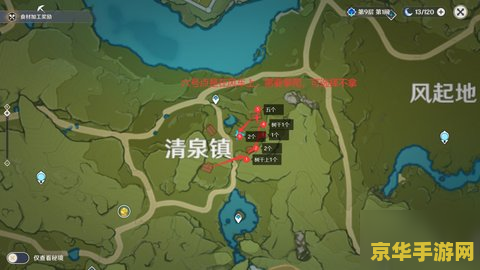 原神如何快速获得慕风蘑菇 原神中如何高效收集慕风蘑菇