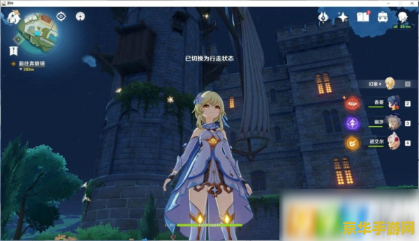 原神如何快速获得慕风蘑菇 原神中如何高效收集慕风蘑菇