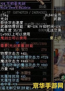 dnf强化10上11 dnf强化10上11攻略与技巧