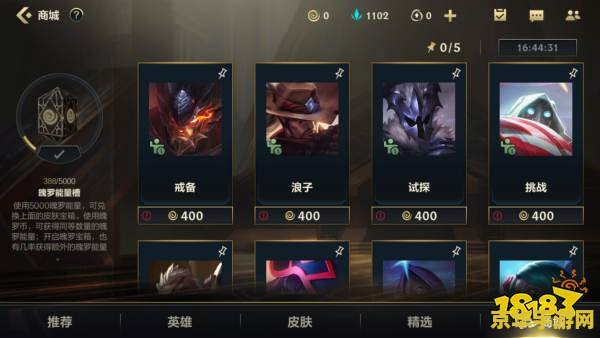 英雄联盟app哪个好 英雄联盟APP哪个好？深度解析热门游戏平台