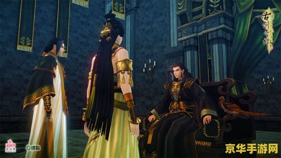 古剑奇谭2 dlc 古剑奇谭2DLC深度解析：扩展剧情与新增角色