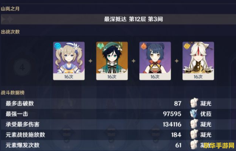 原神没有任务怎么才能更快的获得原石 原神非任务快速获取原石攻略