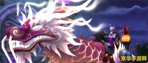 血精灵法师幻化 血精灵法师：幻化之旅