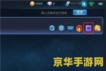 qq上怎么看王者荣耀里的好友 QQ上查看王者荣耀好友的方法