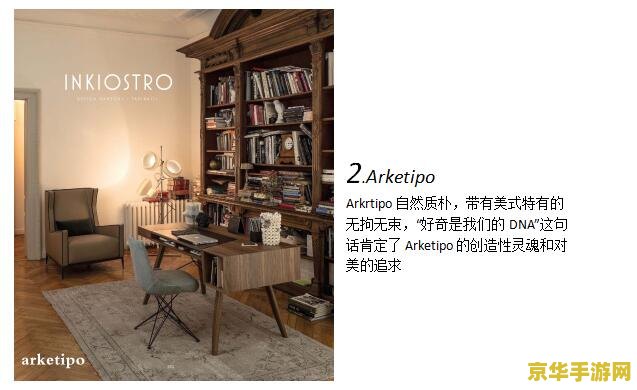 原神厚重的图书馆木桌怎么获得 原神厚重的图书馆木桌获取攻略