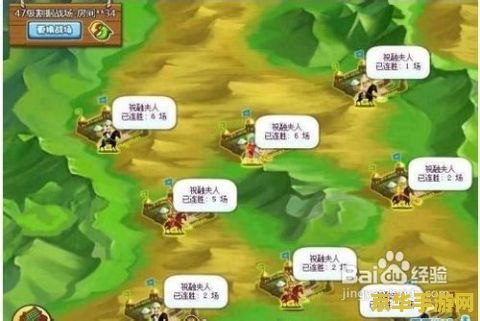 胡莱三国祝融夫人最新技能搭配 胡莱三国祝融夫人技能搭配全解析
