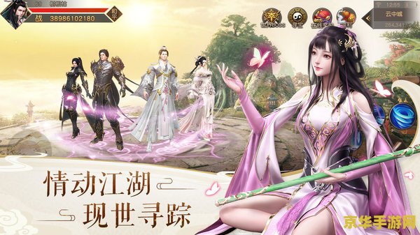 网游之诛仙恋 网游之诛仙恋：探寻仙侠世界的无尽情缘