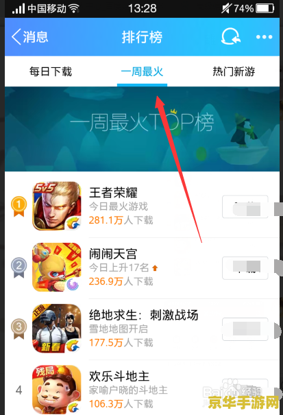 腾讯qq申请 腾讯QQ申请流程及热门游戏推荐